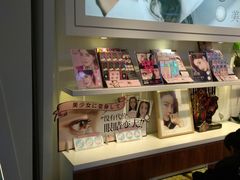 -4iNLOOK美瞳店(上海日月光中岛店)