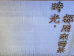 -隆延茶铺(学清路驹然店)