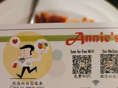 -安妮意大利餐厅(世贸天阶店)