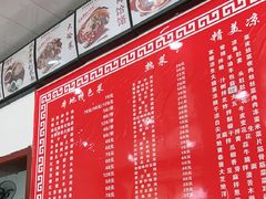 -陕北农家小吃风干羊肉剁荞面