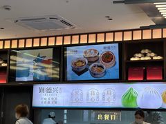 -勤德兴(湖滨路店)