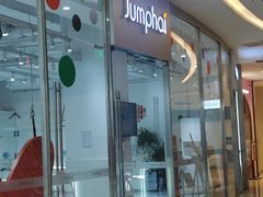 -Jumphai室内蹦极运动