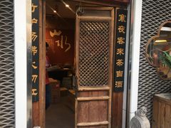 -山水悦茶会所(上海沙龙新天地天宝商业中心店)