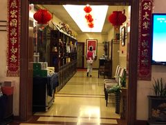 门面-蝴蝶泉宾馆-中餐厅