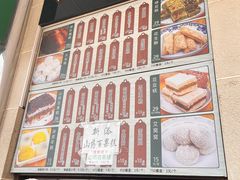 -清真·伊宝荷叶甑糕(牛街店)