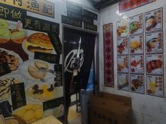 -渔记茶餐厅(渔村店)