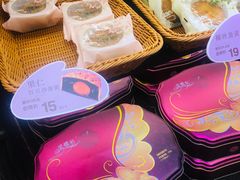 果仁红豆沙月饼-采蝶轩(翠华店)