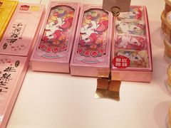 -好利来(靖江路店)