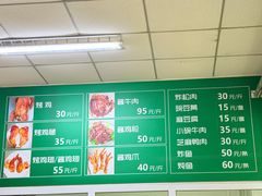 -大益烤鸡