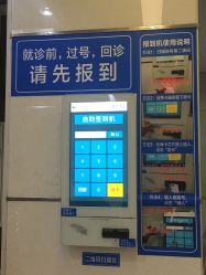 -浙江大学医学院附属妇产科医院(湖滨院区)