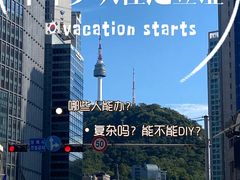 -上海尚嘉中心