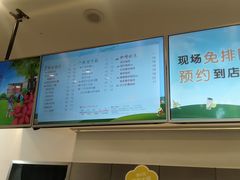 -CoCo都可(万达广场店)