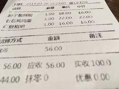 -张氏宽窄巷成都名小吃(茂业百货华强北店)