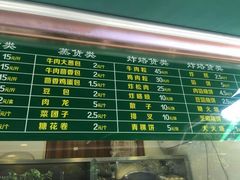 -老回回饺子馆(海洋馆店)