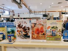 -DQ·蛋糕·冰淇淋(合生汇店)