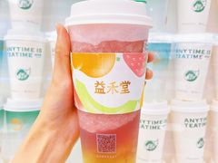 -益禾堂(南坪亿象城店)
