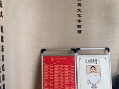 -川匠·睡眠采耳·SPA(九眼桥店)