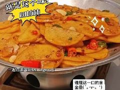-椒馋小馆(绿源路店)