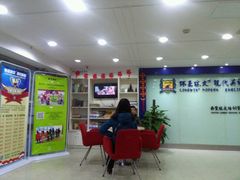 -环亚琅文现代英语·青少·雅思托福·成人英语
