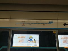 -新百广场(地铁站)