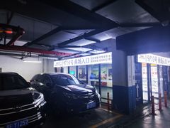 -东吴面馆(金门路金门国际商业广场店)