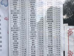 -功德林素菜饭庄(前门店)