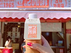 门面-世记咖啡(氹仔外卖店)