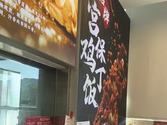 -和合谷(百荣店)