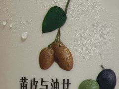 -阿嬷手作(上海万象城店)