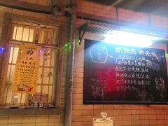 -丹虾|文和友小龙虾·烙锅(陕西路旗舰店)