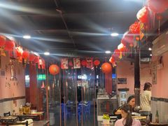 -燚青春东北泥炉烤肉(百合店)