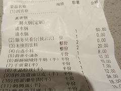 -海底捞火锅(万象城店)