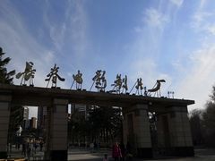 -长影旧址博物馆