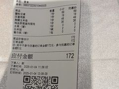 -阿莉餐厅(枣阳路店)