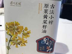 -眉州东坡(博雅店)