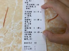 -渔记茶餐厅(渔村店)