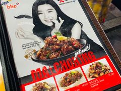 -BHC炸鸡(明洞总店)