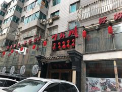 -川外川(星海店)