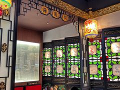 -锦府盐帮·侯宅(五棵松万达店)