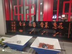 -渝味晓宇火锅(合川路店)