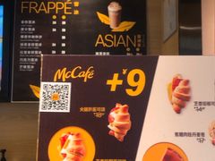 -麦当劳(新世纪环球中心店)