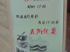 -北京好苑建国酒店
