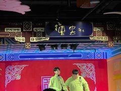 -德云社(三里屯店)