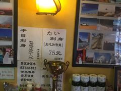 -胜代日本料理(云程巷小区店)
