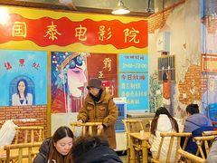 -拐枣巷小串串(财大店)
