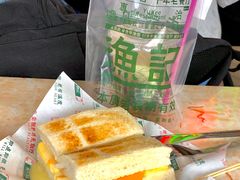 -渔记茶餐厅(渔村店)