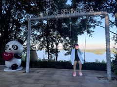 -天目湖涵田半山温泉