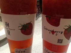 -树夏(金楠天街店)