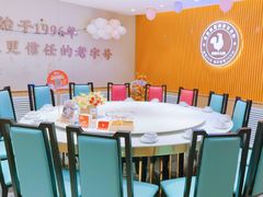 -俭寨大盘芦花土鸡·小公鸡·烧烤新疆菜(云通店)