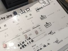 -JPG canteen(广州东山口店)
